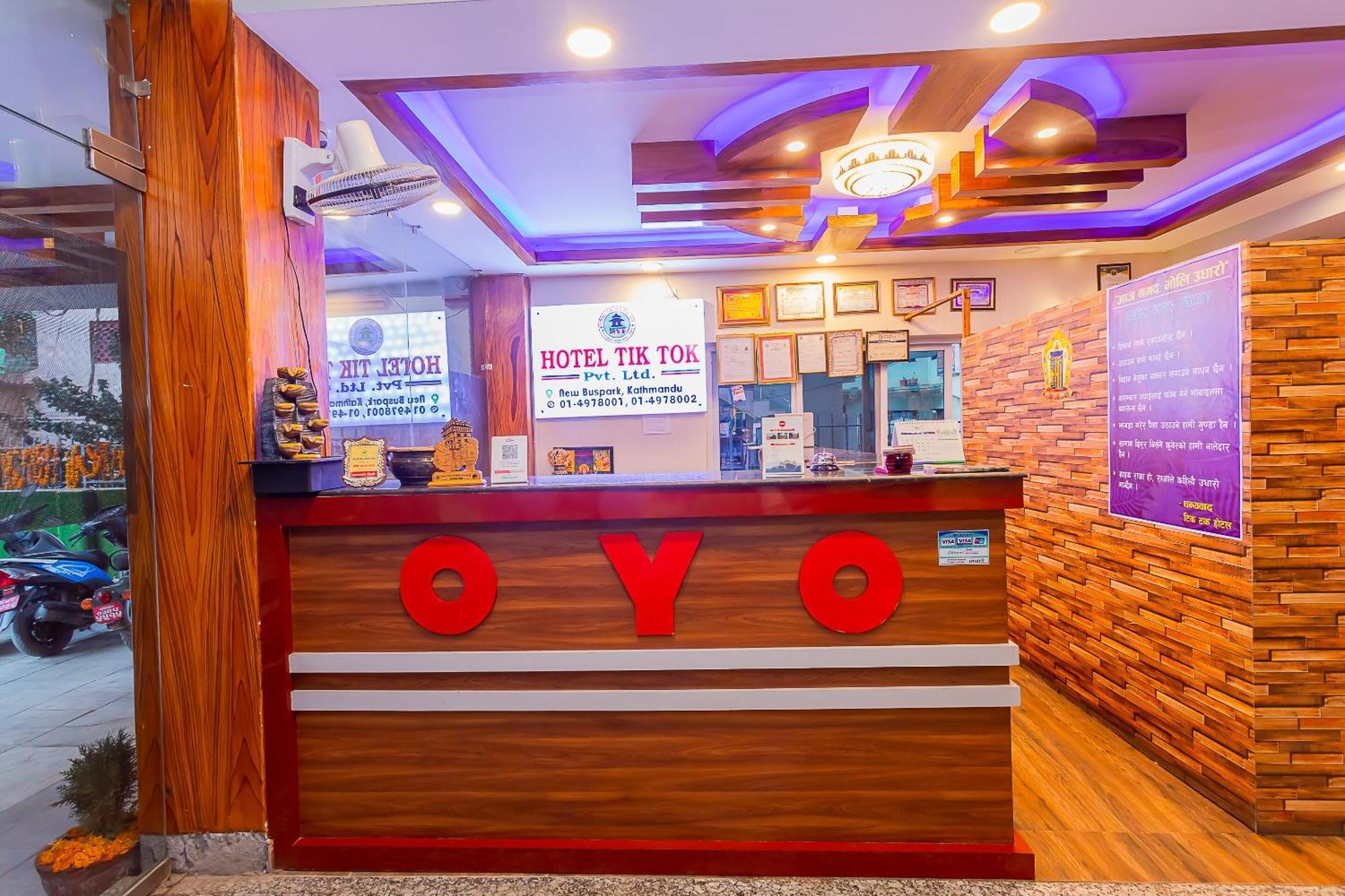 Oyo 799 Hotel Tik Tok Pvt Ltd. กาฐมาณฑุ ภายนอก รูปภาพ